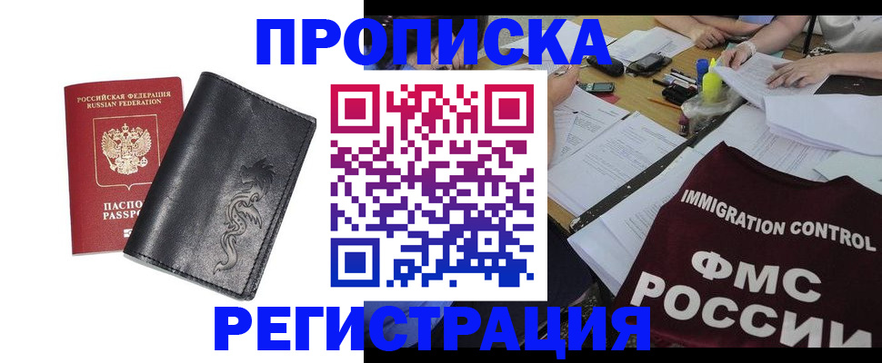 регистрация в Нижней Туре