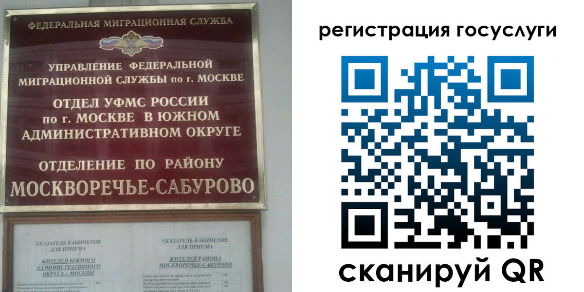 прописка паспорт в Нижней Туре