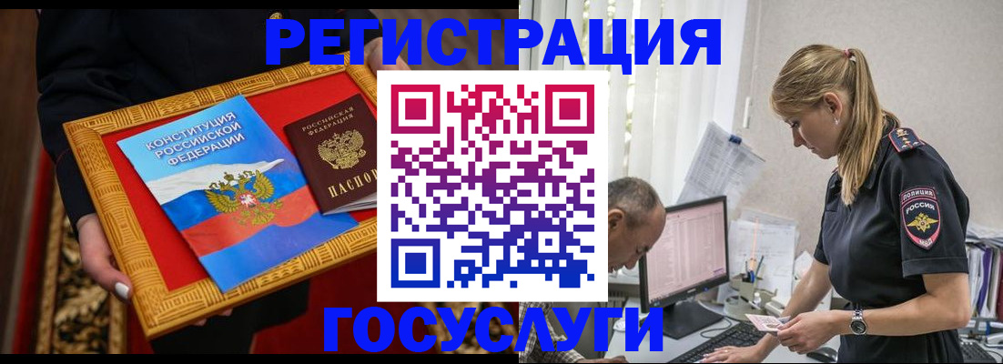 прописка иностранных граждан в Нижней Туре