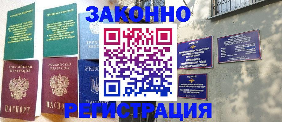 временная регистрация поиск в Нижней Туре