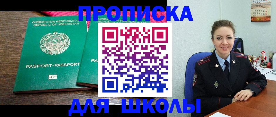 регистрация для дет. сада в Нижней Туре