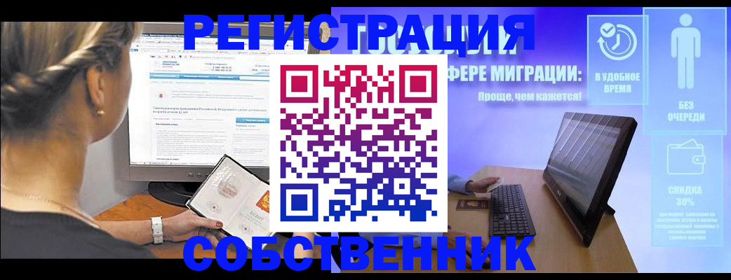 временная регистрация в Нижней Туре