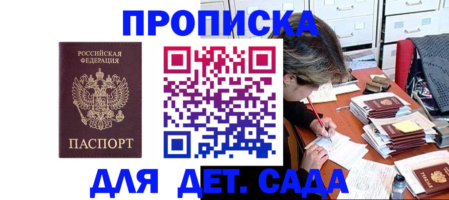 временная регистрация надежно в Нижней Туре