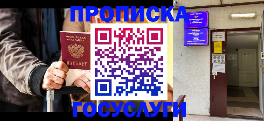 временная регистрация в квартире в Нижней Туре