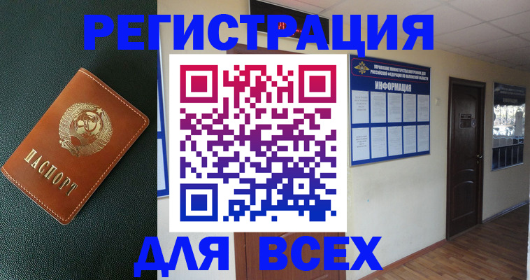 прописка для кредита в Нижней Туре