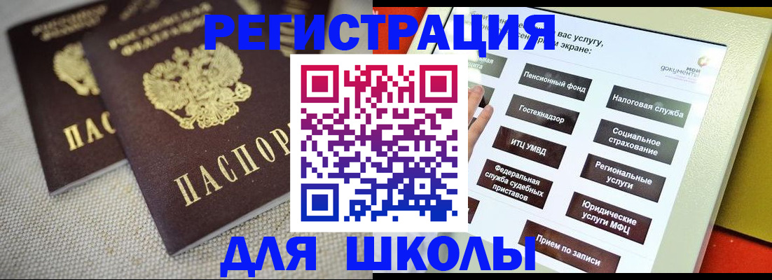временная регистрация адрес в Нижней Туре