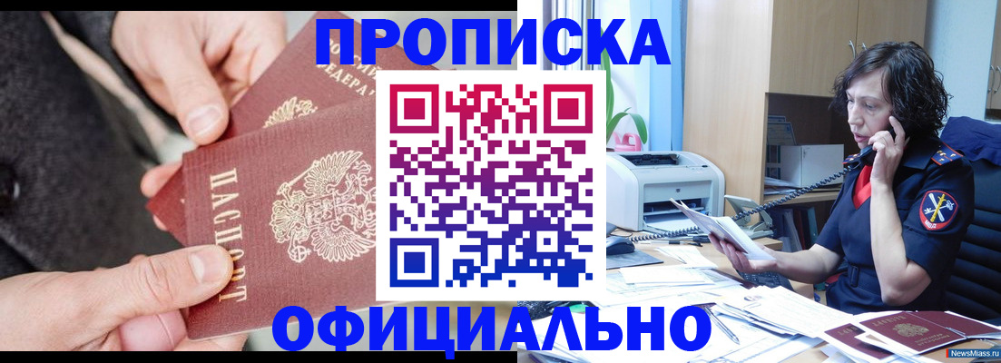 прописка иностранных граждан в Нижней Туре